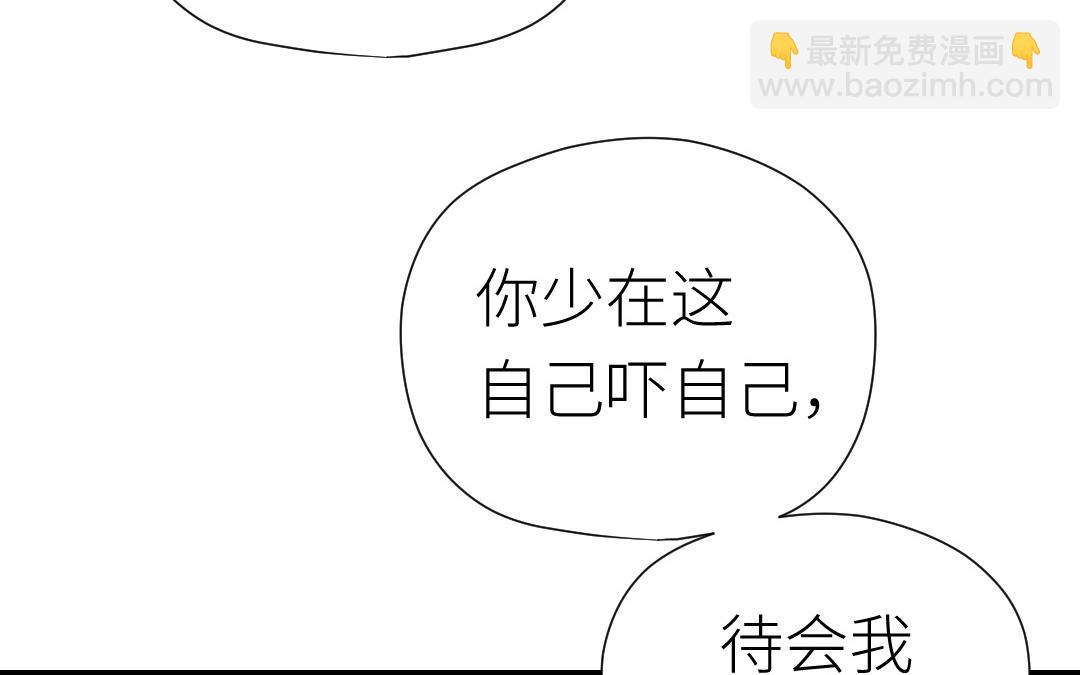 第38话 偷袭(1/3)-第39话