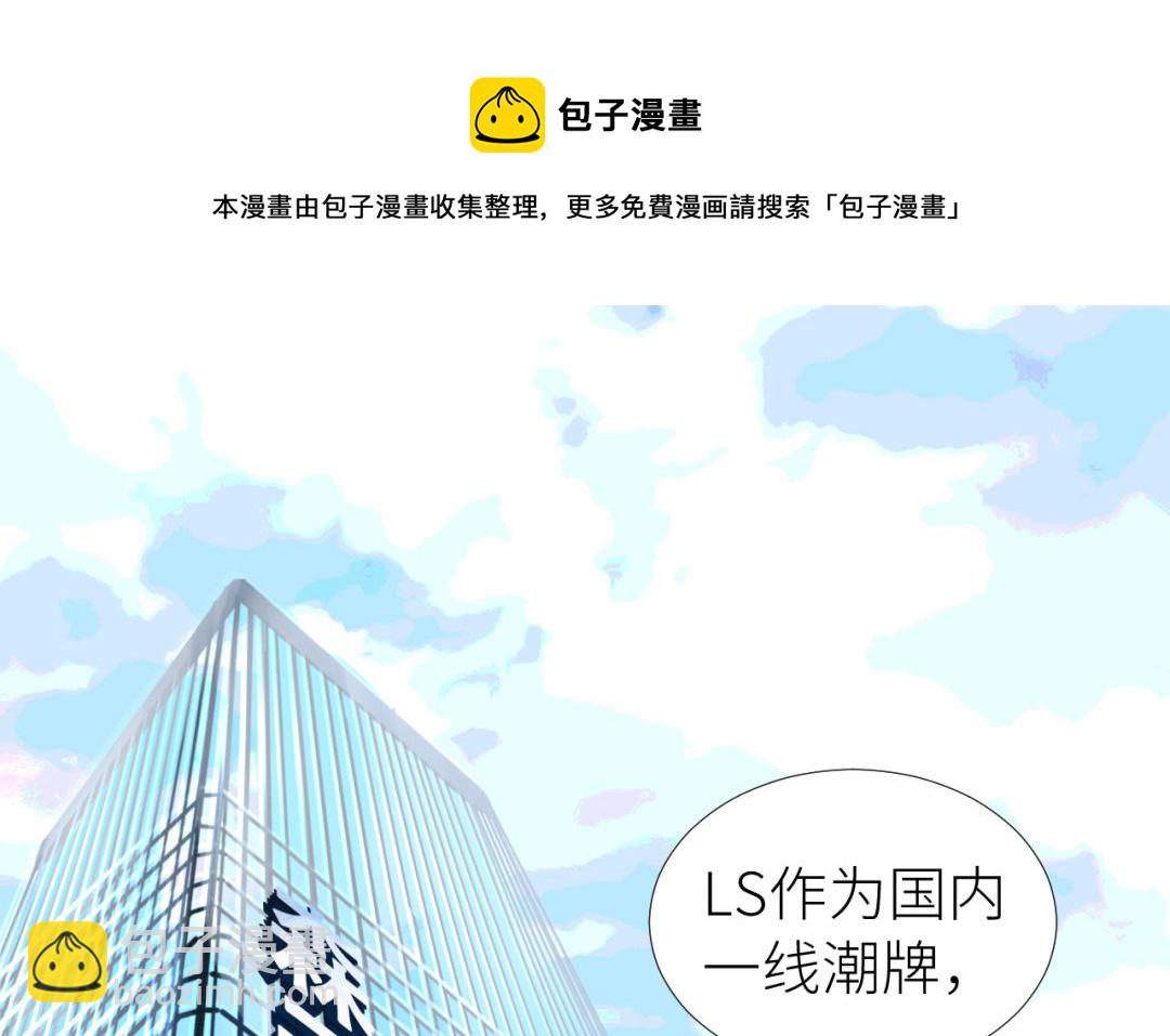 第4话  商界狐狸(1/3)-第5话