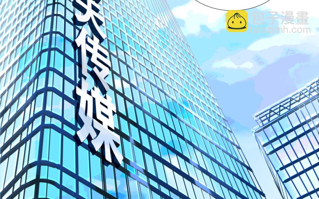 第4话  商界狐狸(1/3)-第5话