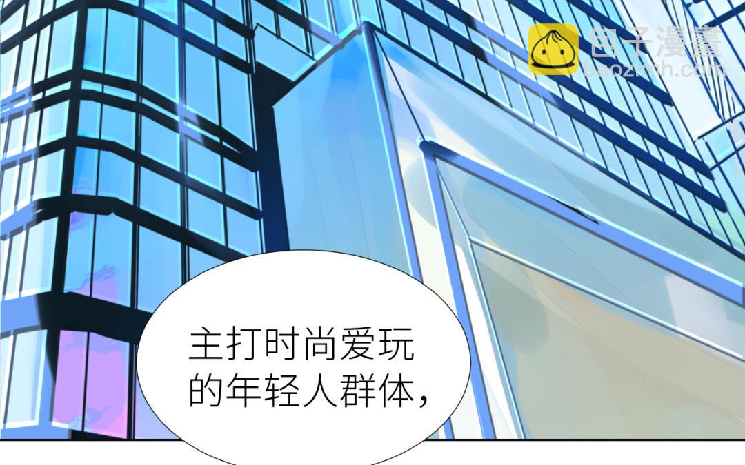 第4话  商界狐狸(1/3)-第5话