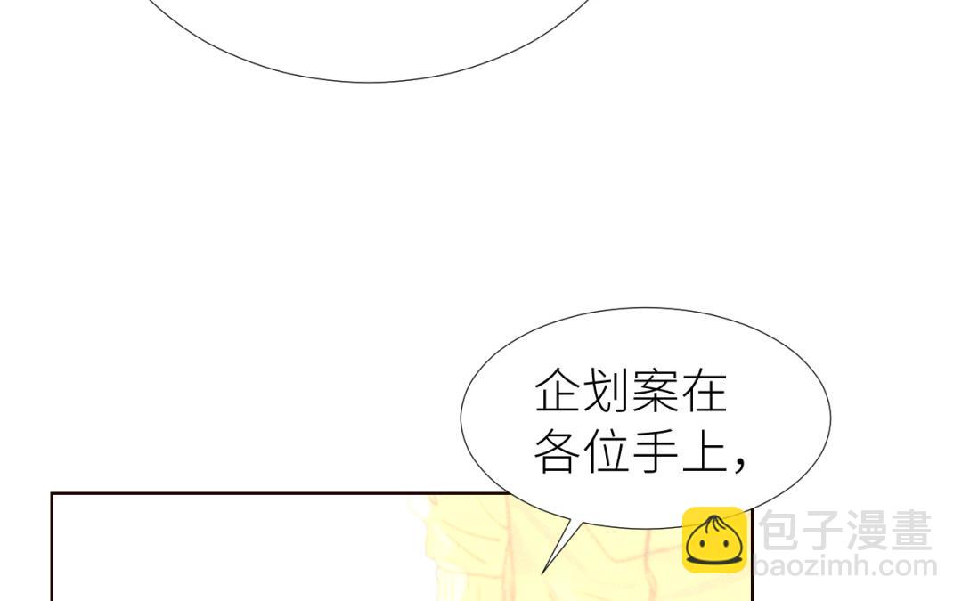 第4话  商界狐狸(1/3)-第5话