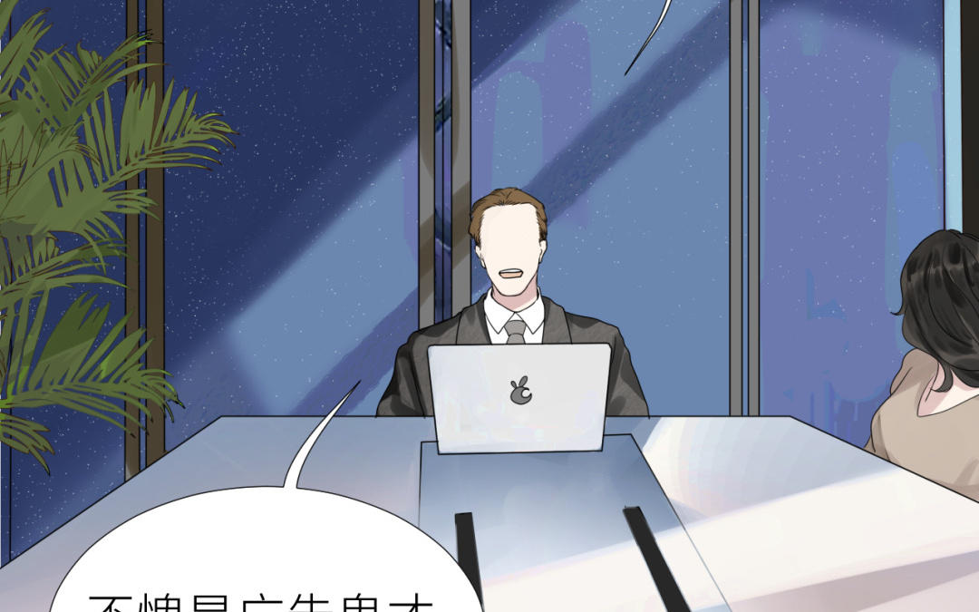 第4话  商界狐狸(1/3)-第5话