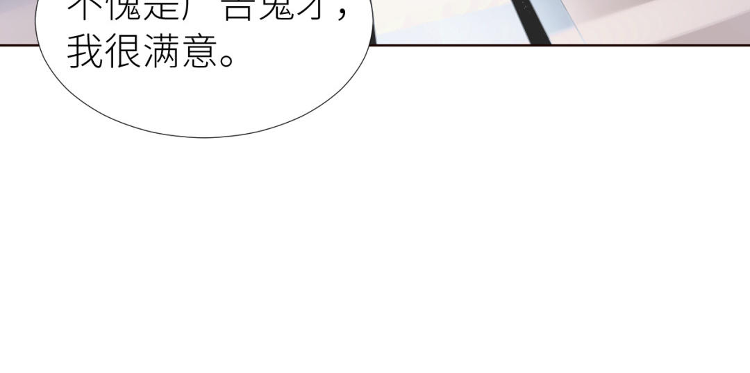 第4话  商界狐狸(1/3)-第5话