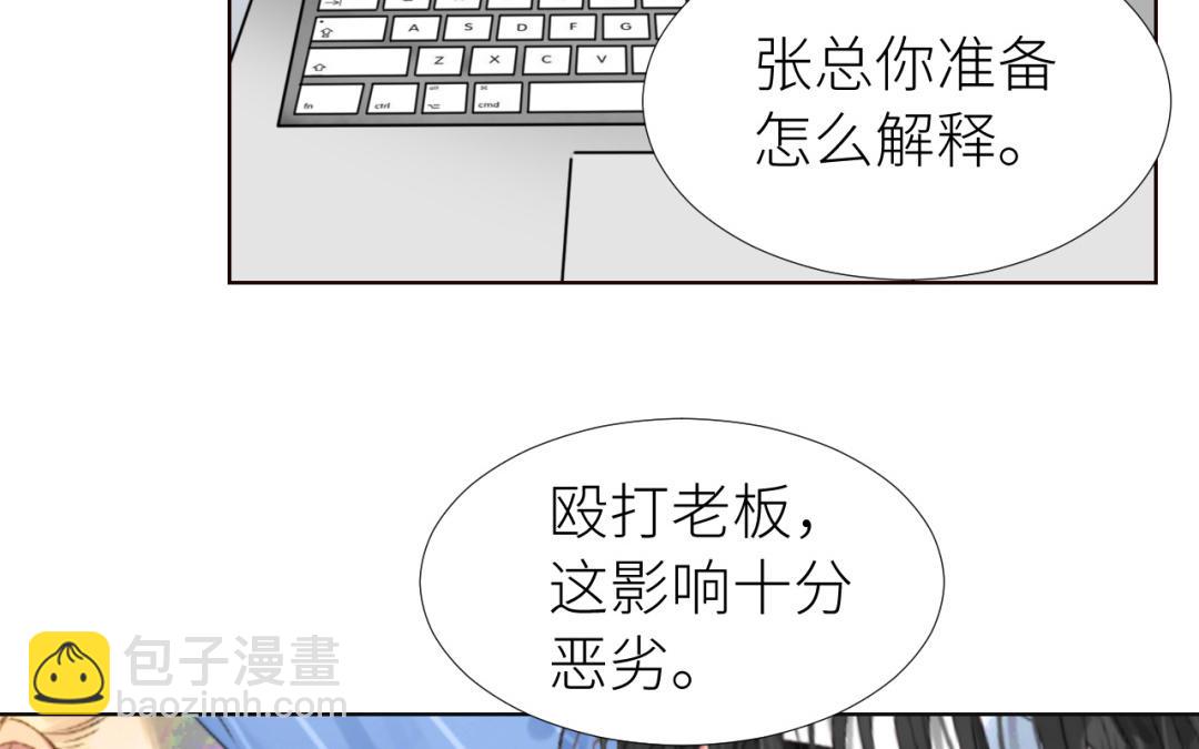 第4话  商界狐狸(1/3)-第5话