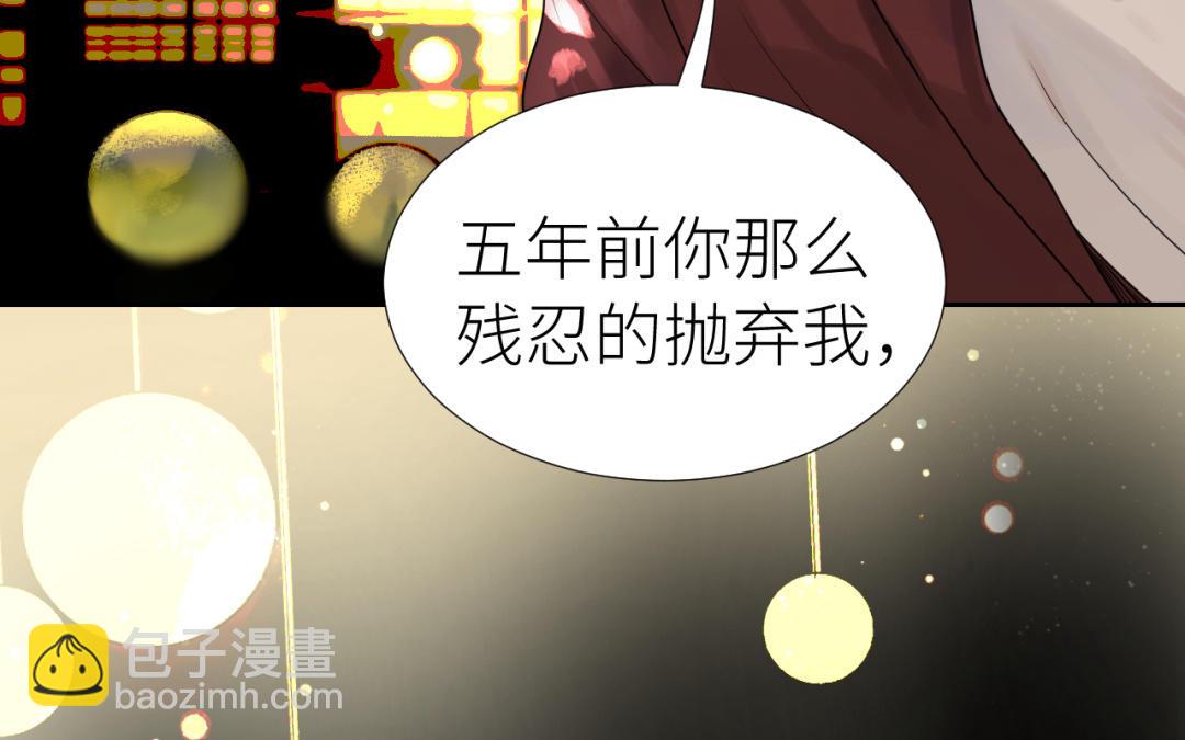 第4话  商界狐狸(1/3)-第5话