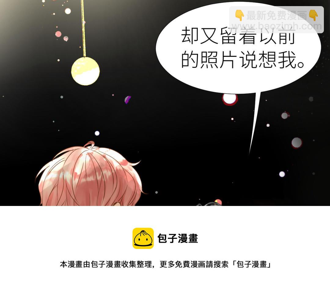 第4话  商界狐狸(1/3)-第5话