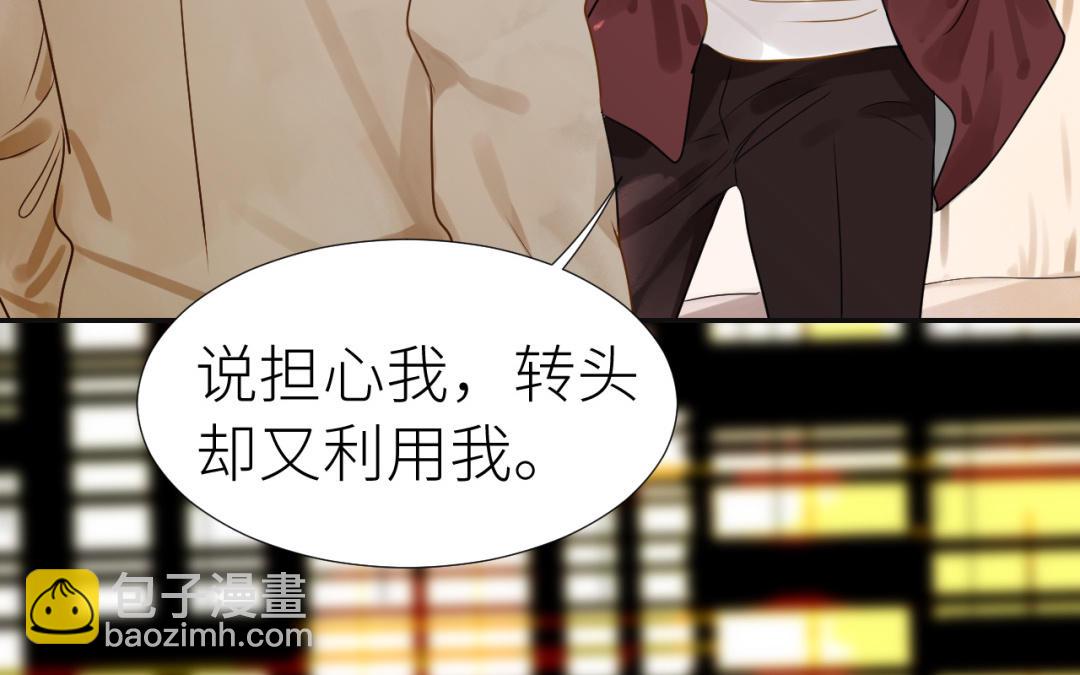 第4话  商界狐狸(1/3)-第5话