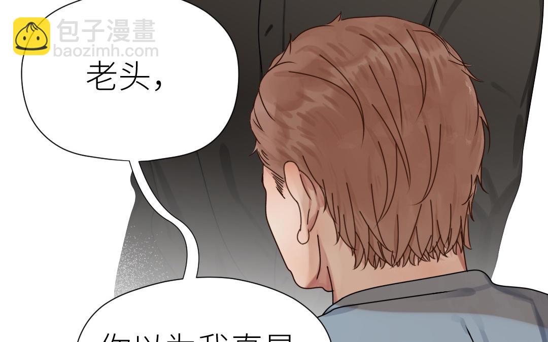 第40话 兄妹相见(1/3)-第41话