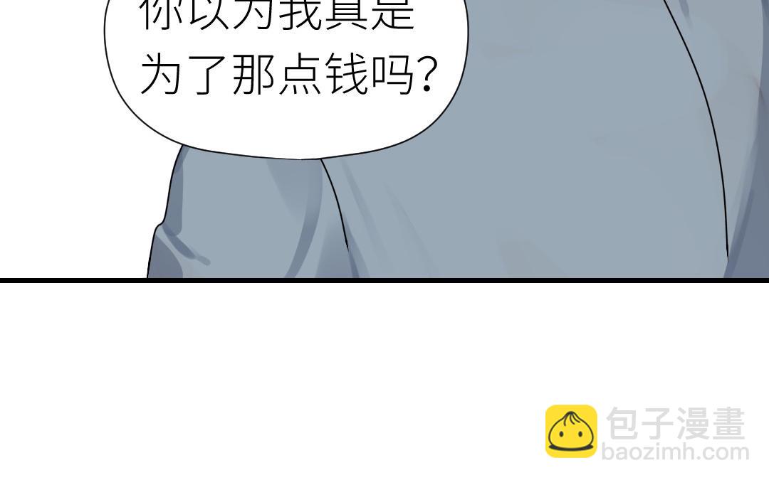 第40话 兄妹相见(1/3)-第41话