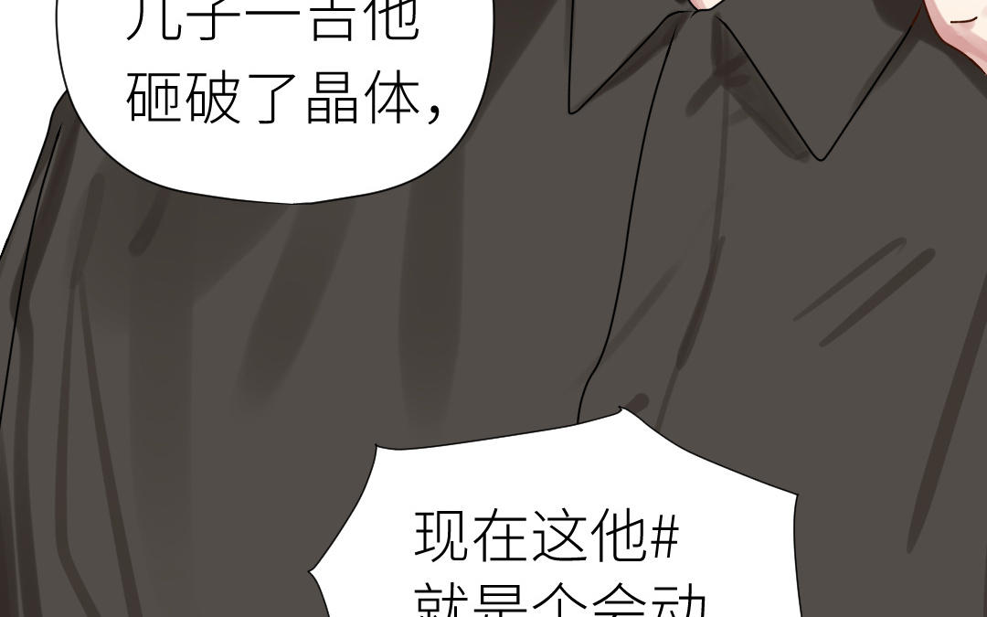 第40话 兄妹相见(1/3)-第41话