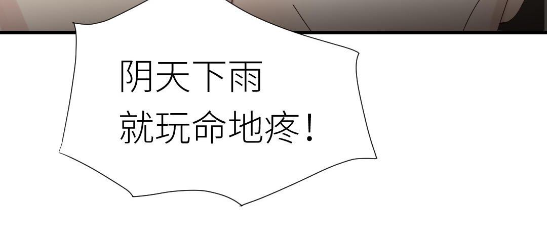 第40话 兄妹相见(1/3)-第41话