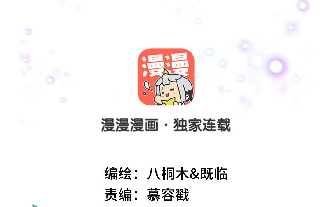 第40话 兄妹相见(1/3)-第41话