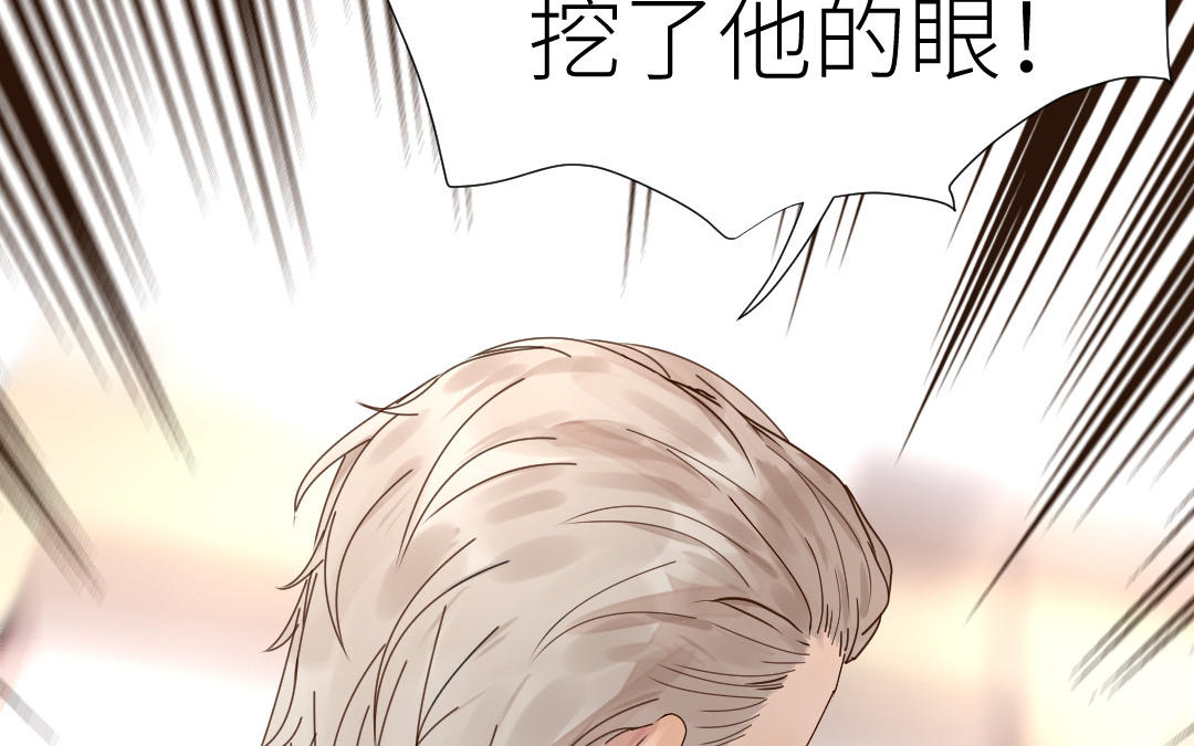 第40话 兄妹相见(1/3)-第41话