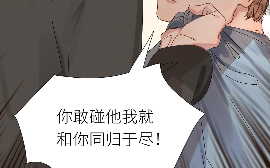 第40话 兄妹相见(1/3)-第41话