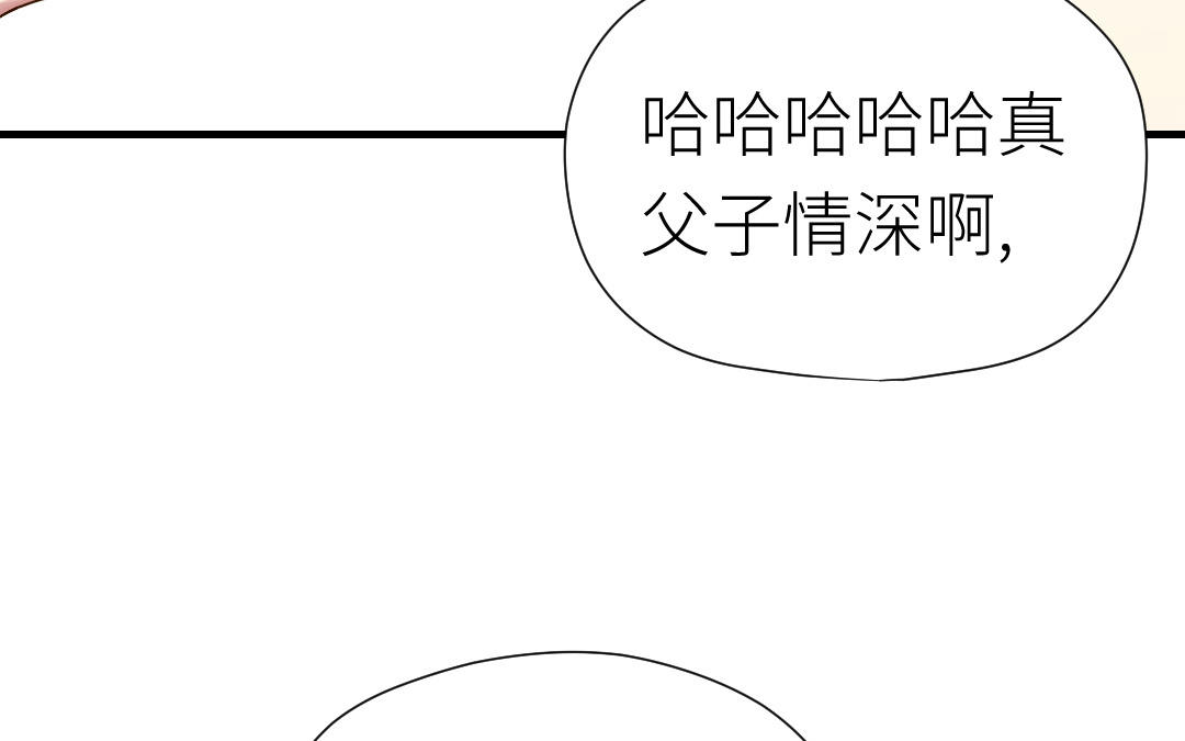第40话 兄妹相见(1/3)-第41话