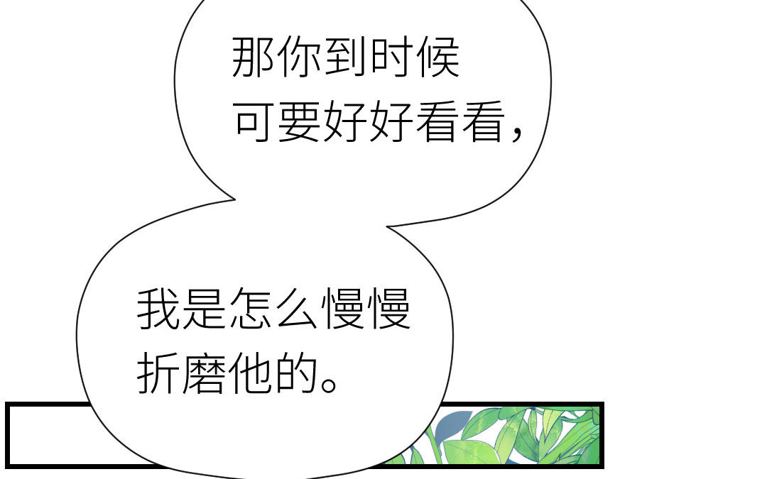 第40话 兄妹相见(1/3)-第41话