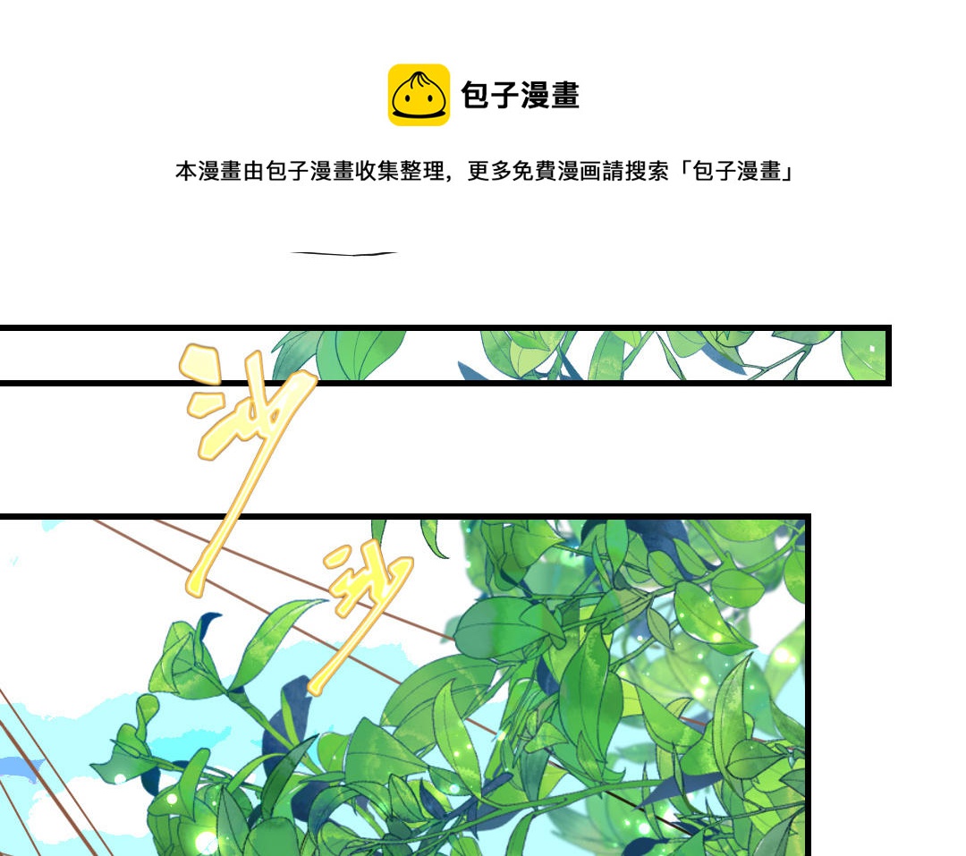 第40话 兄妹相见(1/3)-第41话