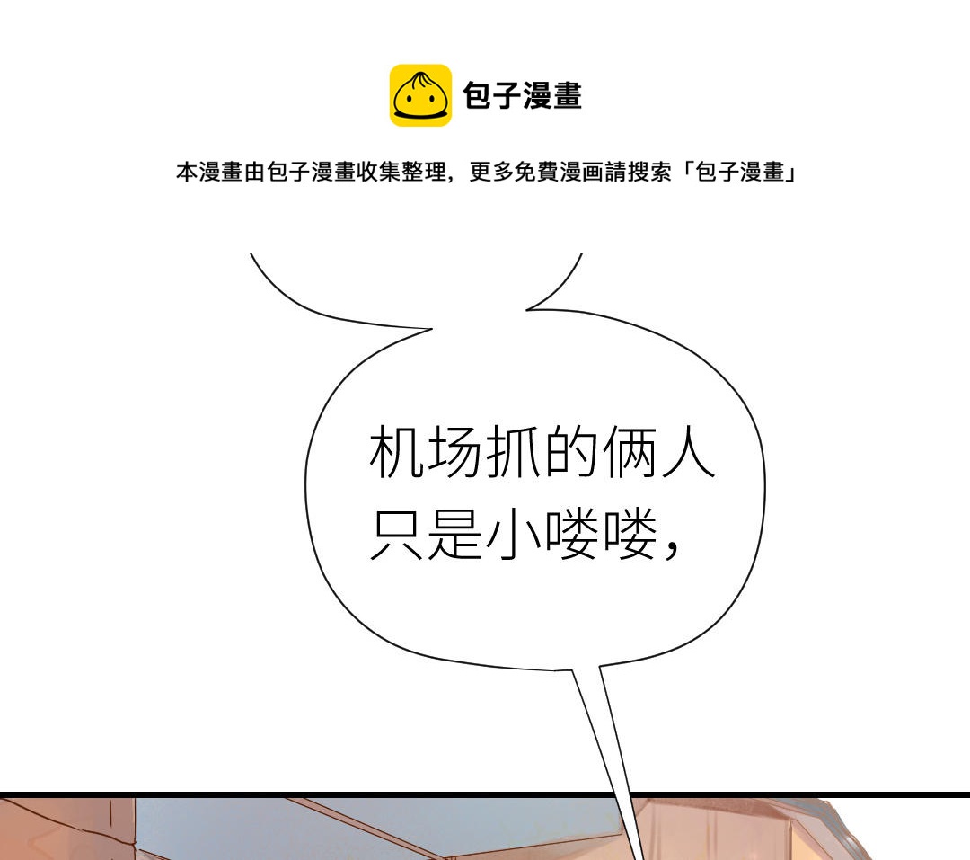 第40话 兄妹相见(1/3)-第41话