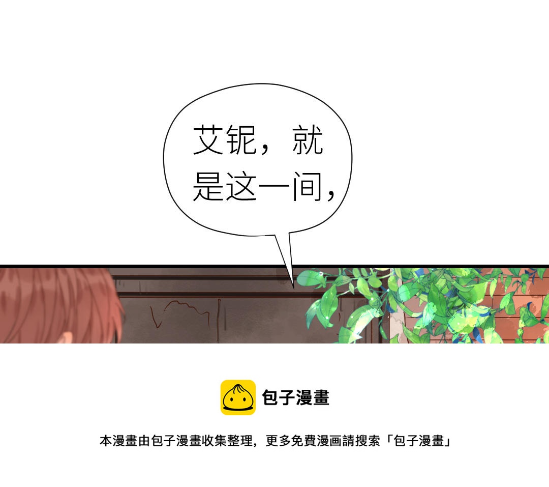 第40话 兄妹相见(1/3)-第41话