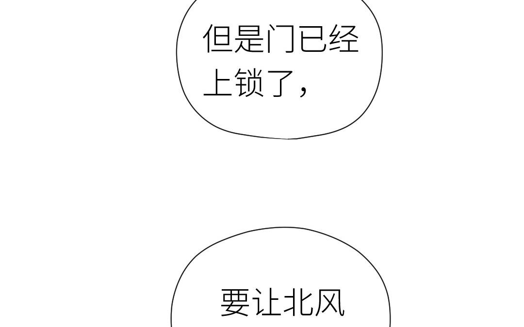 第40话 兄妹相见(1/3)-第41话