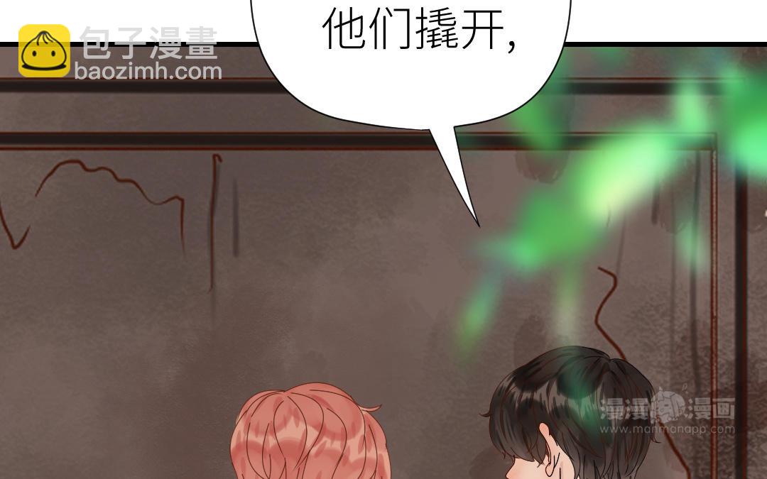 第40话 兄妹相见(1/3)-第41话