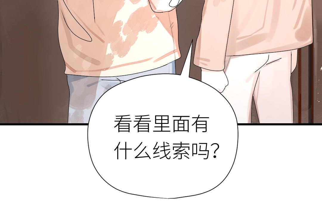 第40话 兄妹相见(1/3)-第41话