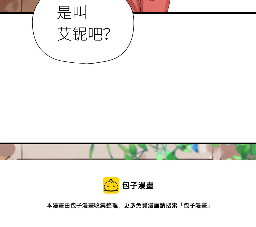 第40话 兄妹相见(1/3)-第41话