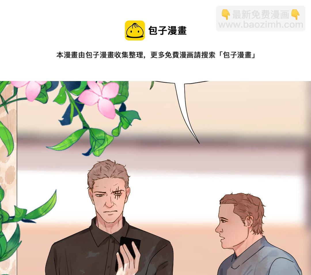 第40话 兄妹相见(1/3)-第41话