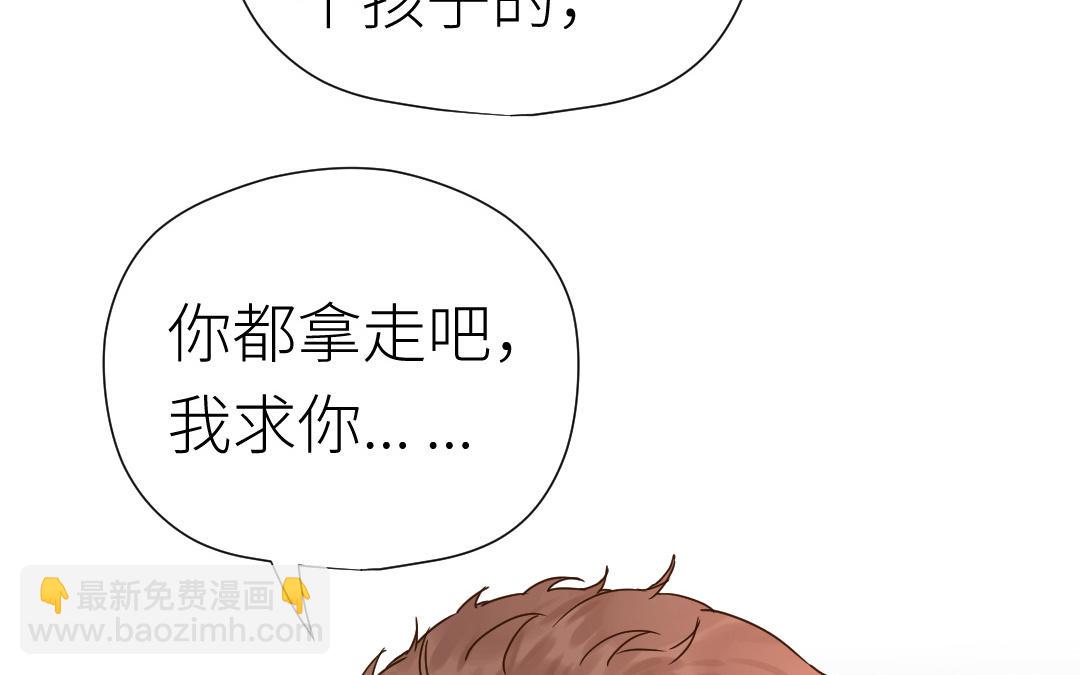 第40话 兄妹相见(1/3)-第41话