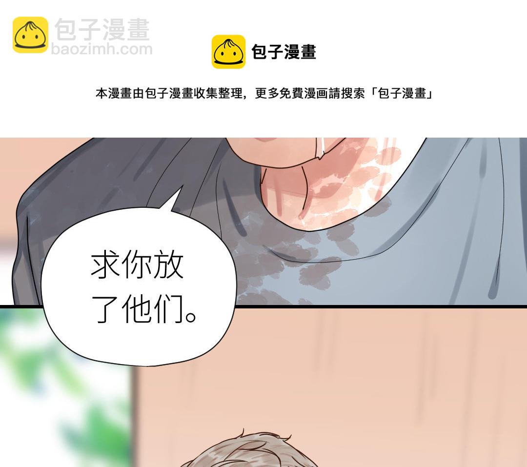 第40话 兄妹相见(1/3)-第41话