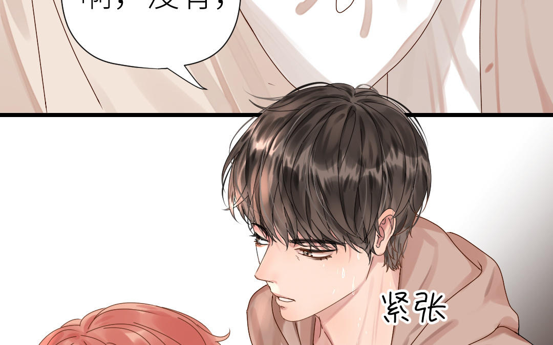 第42话 要抱抱(1/2)-第43话