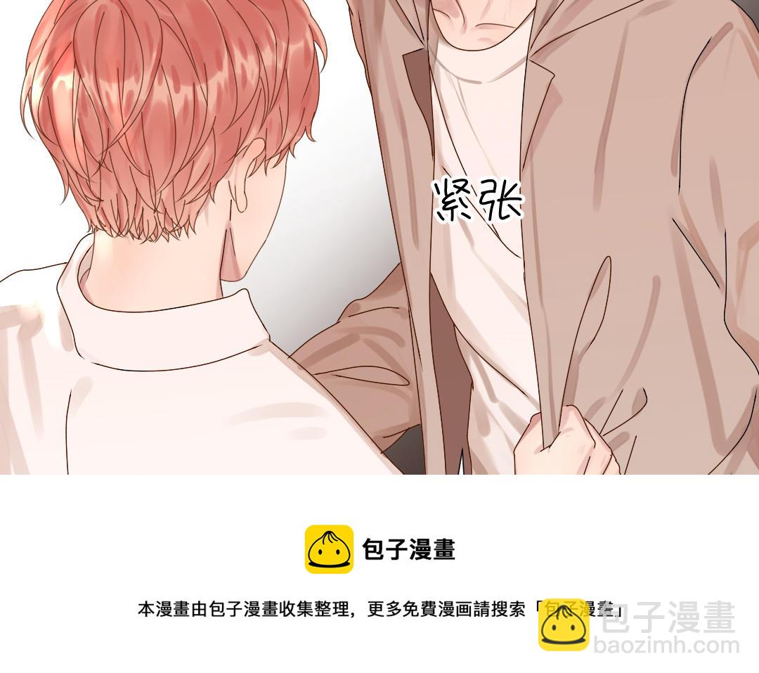 第42话 要抱抱(1/2)-第43话