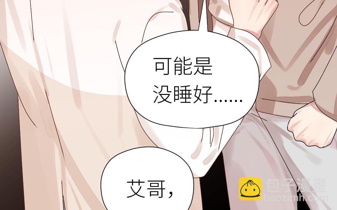 第42话 要抱抱(1/2)-第43话