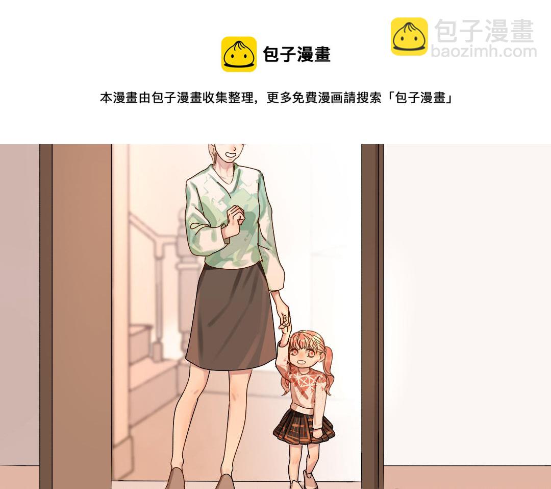 第42话 要抱抱(1/2)-第43话