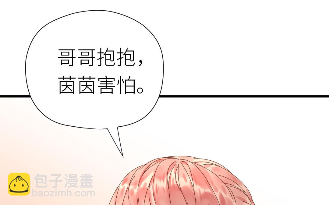 第42话 要抱抱(1/2)-第43话