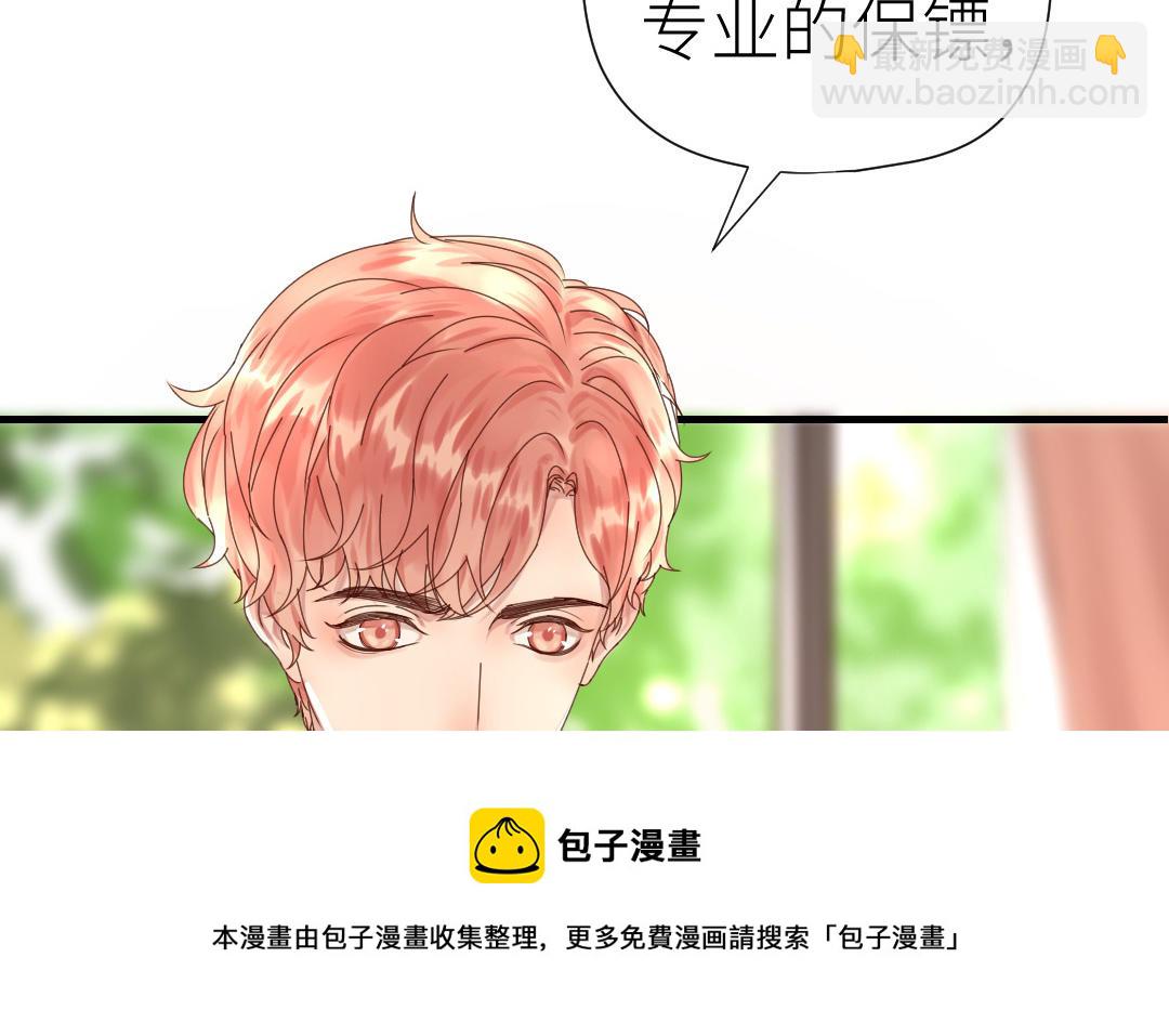 第42话 要抱抱(1/2)-第43话