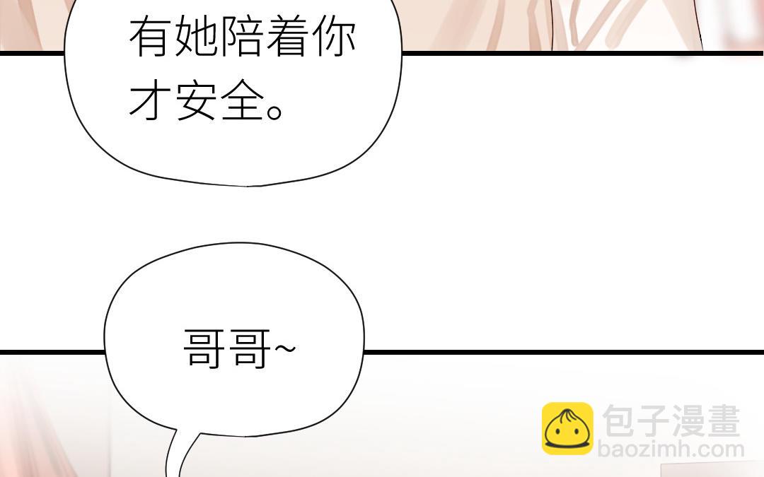 第42话 要抱抱(1/2)-第43话