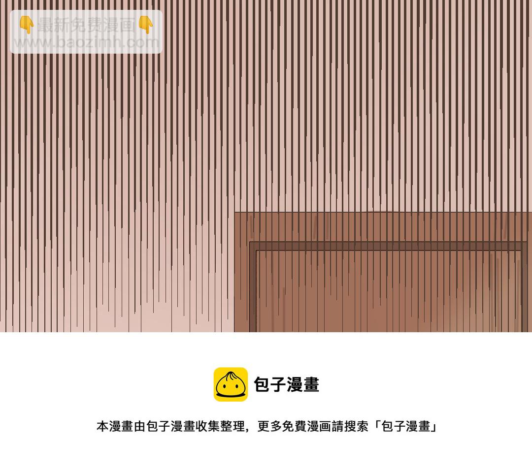 第42话 要抱抱(1/2)-第43话