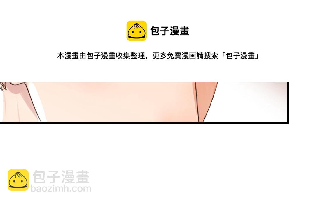 第42话 要抱抱(1/2)-第43话