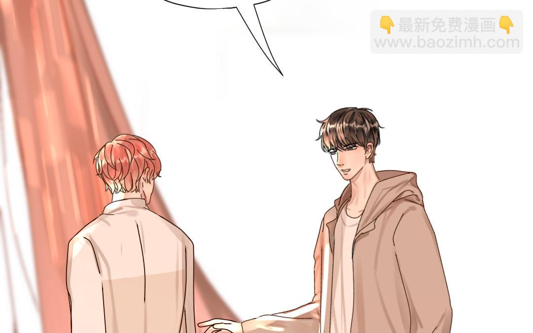 第42话 要抱抱(1/2)-第43话