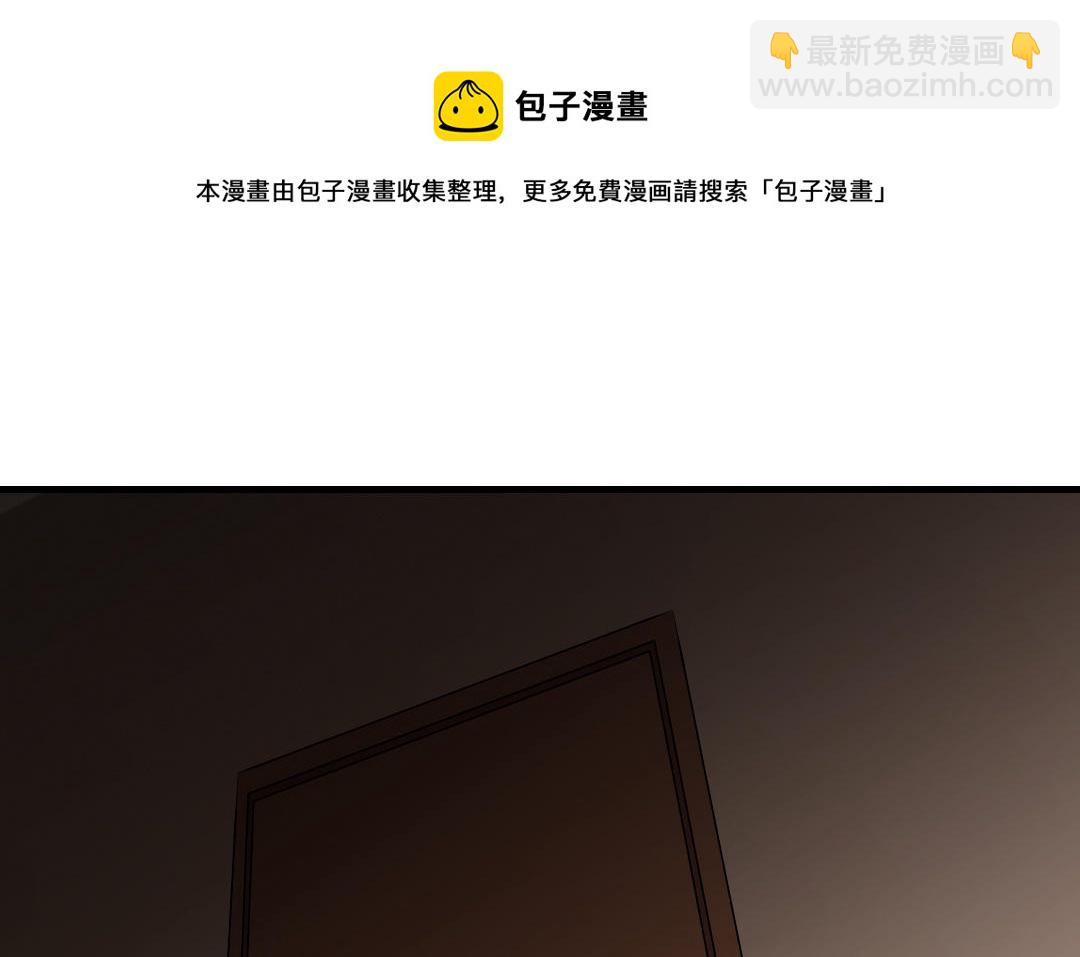 第42话 要抱抱(1/2)-第43话