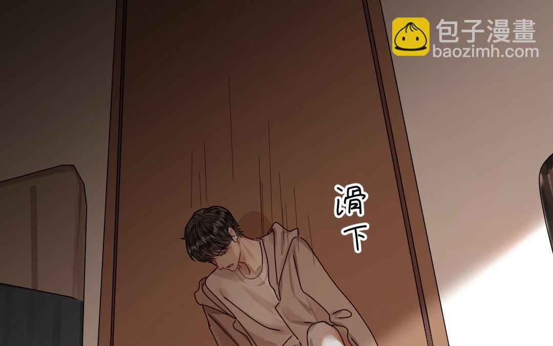 第42话 要抱抱(1/2)-第43话