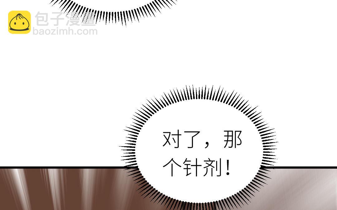 第42话 要抱抱(1/2)-第43话