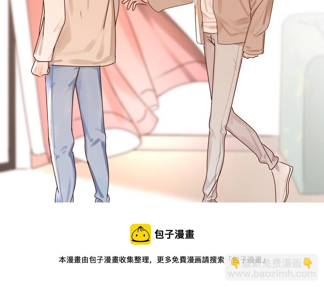 第42话 要抱抱(1/2)-第43话