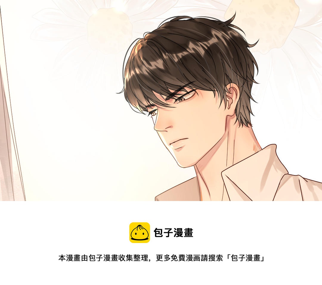 第44话 季云雨的计划(1/3)-第45话