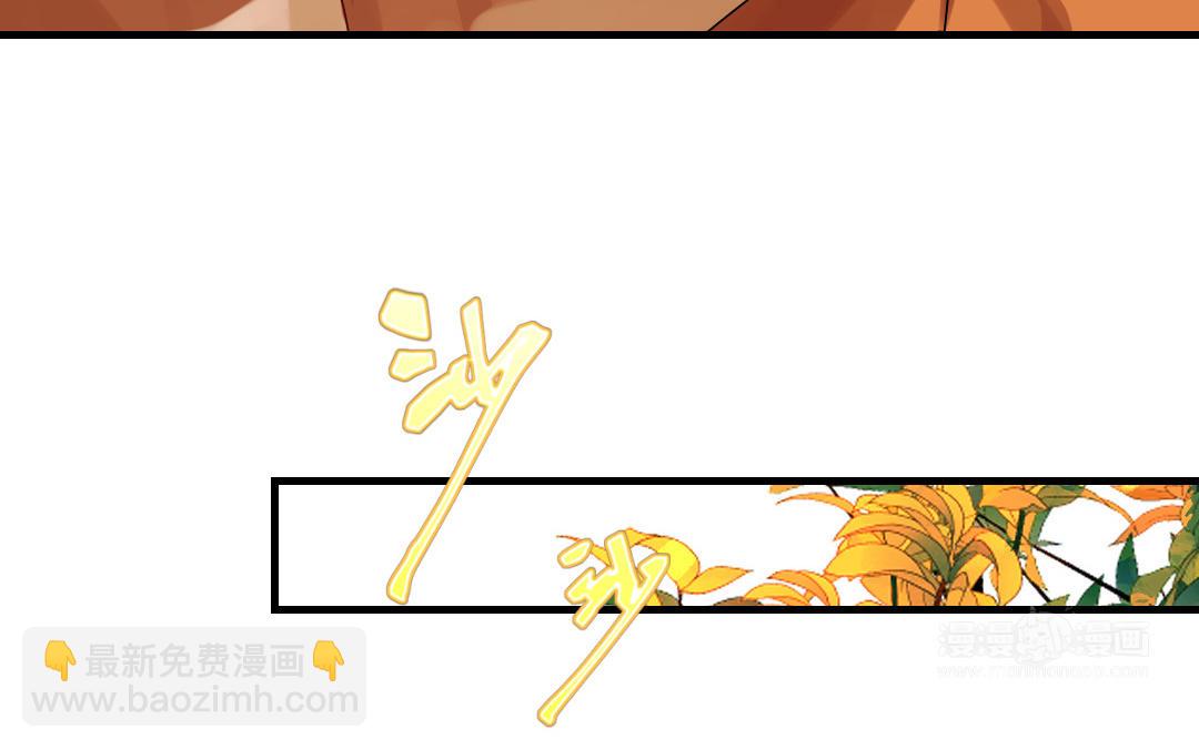 第46话 劫后余生(1/3)-第47话