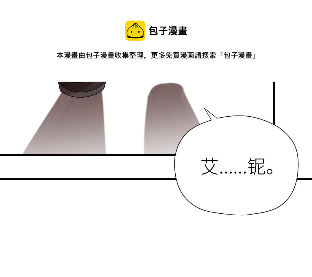 第46话 劫后余生(1/3)-第47话