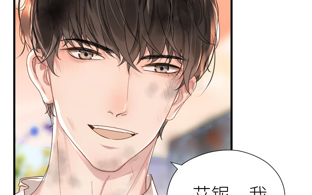 第46话 劫后余生(1/3)-第47话