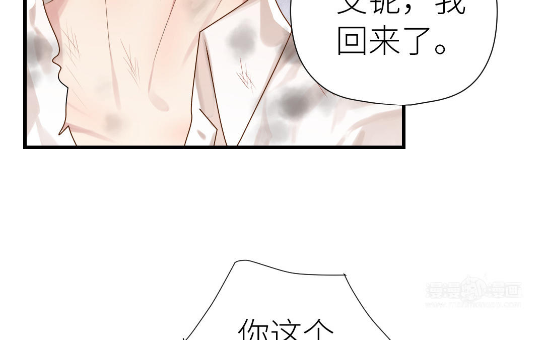 第46话 劫后余生(1/3)-第47话