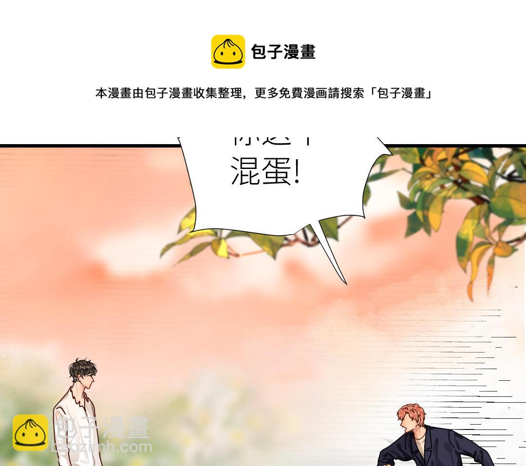 第46话 劫后余生(1/3)-第47话